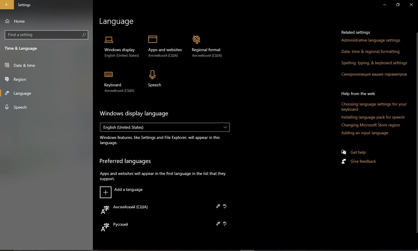 Windows 10 language still not changing completely - Microsoft Q&A