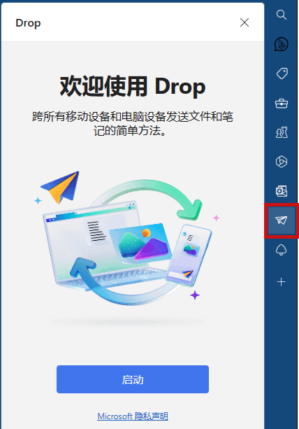 edge drop 打不开了！ - Microsoft Q&A