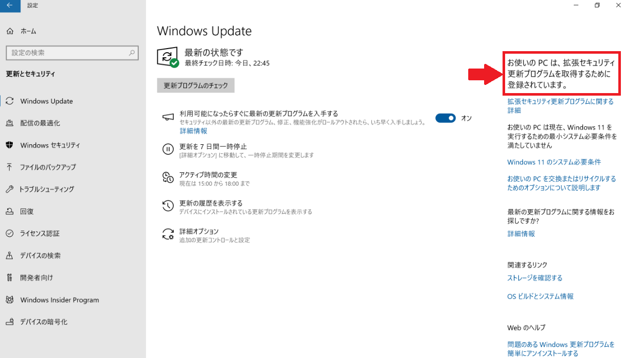 ユーザーの画像