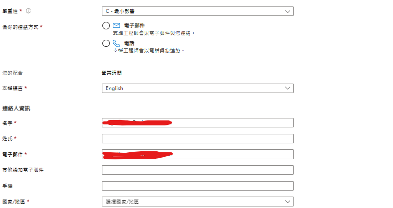 使用者的影像