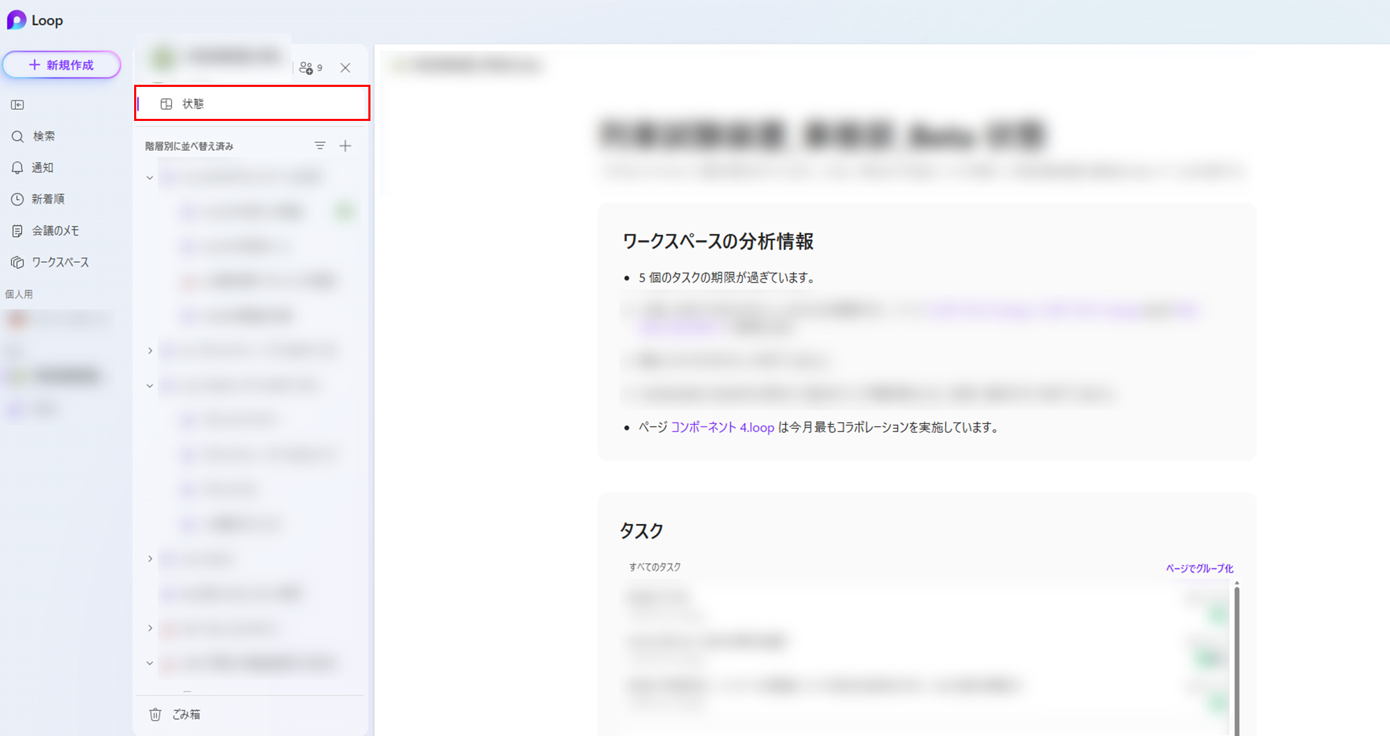 ユーザーの画像