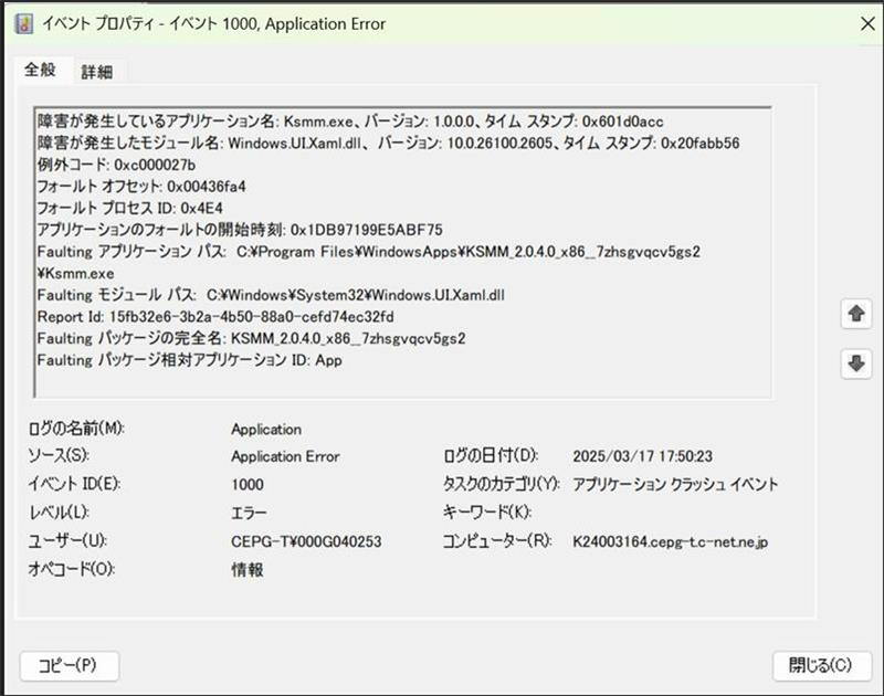 ユーザーの画像