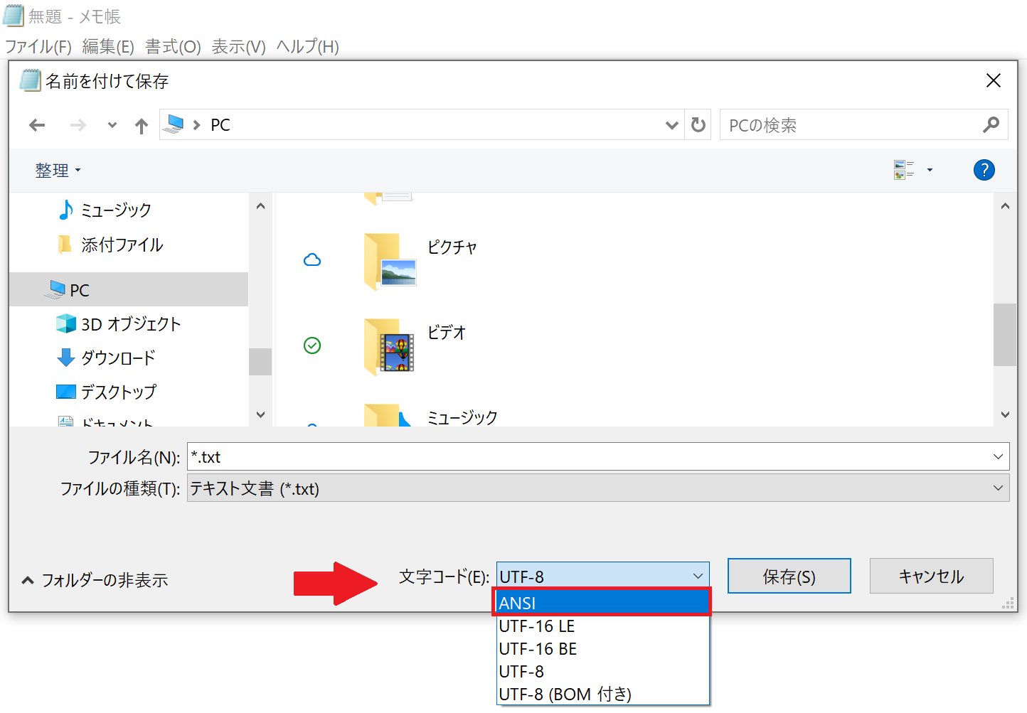 ユーザーの画像