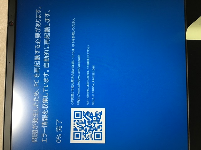 パソコンが立ち上がらない - Microsoft Q&A