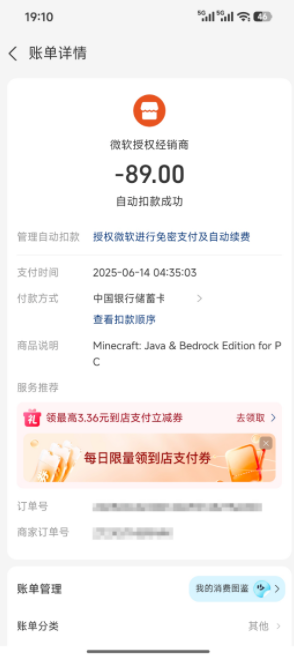 用户的图像