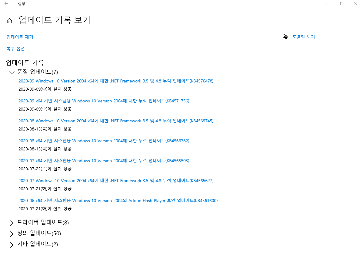 윈도우 업데이트만 하면 사운드 드라이버가 먹통입니다 - Microsoft Q&A