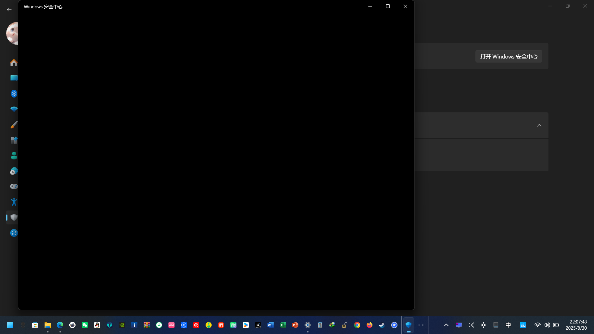 MsMpEng.exe Antimalware Service Executable内存占用和CPU占用都过高怎么办 - Microsoft Q&A