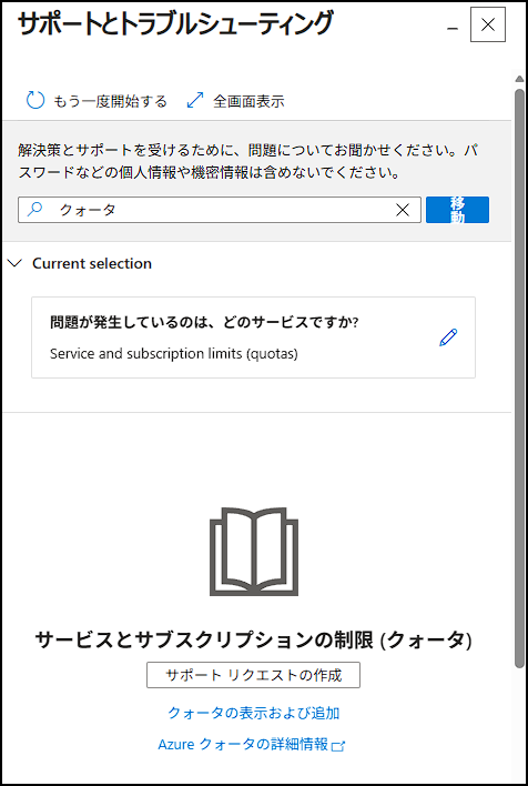 ユーザーの画像