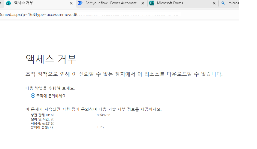 사용자의 이미지