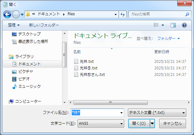 Windows7_forever
