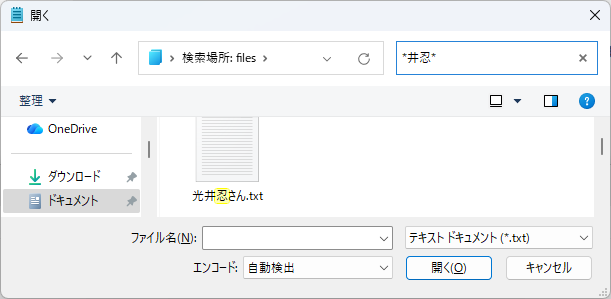 screen_s_B6