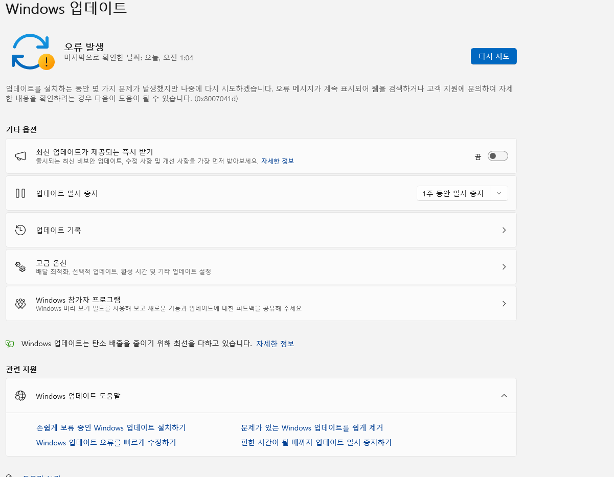 사용자의 이미지