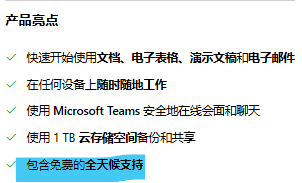 用户的图像