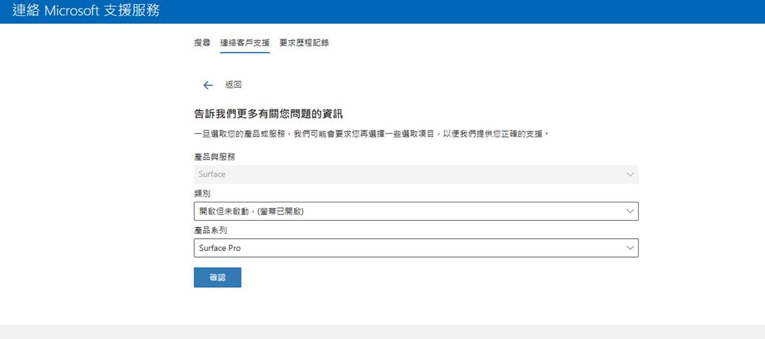 使用者的影像