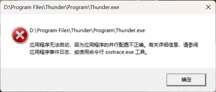 屏幕截图 2026-01-18 232153