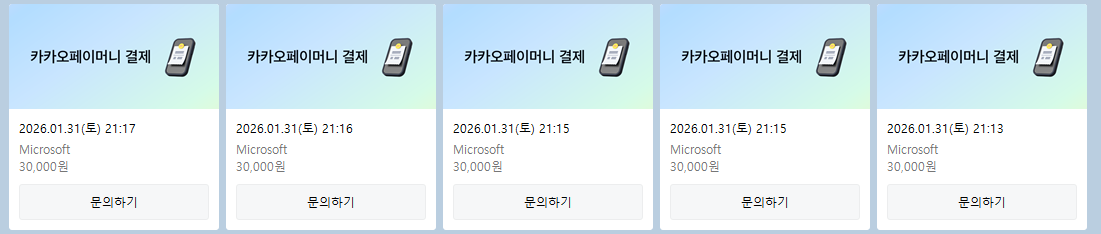 사용자의 이미지