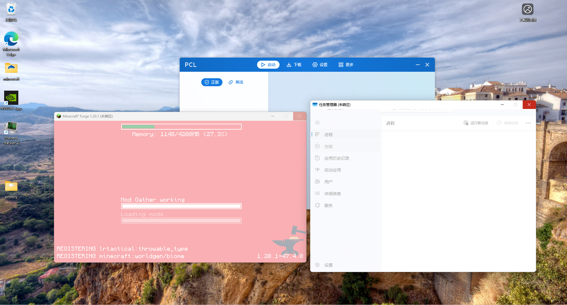 屏幕截图 2026-02-11 144208