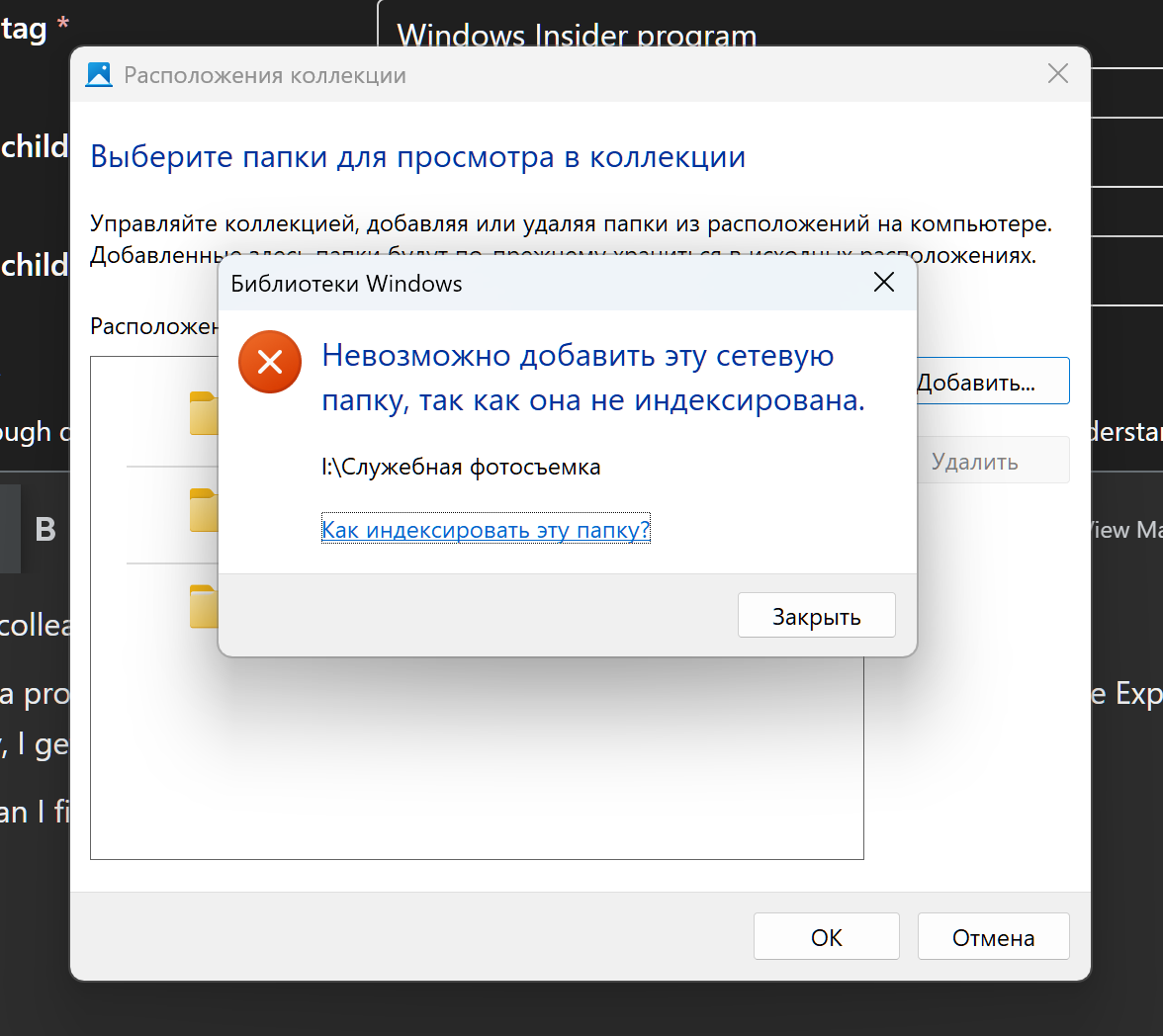 NAS, Explorer Library and indexing - Microsoft Q&A