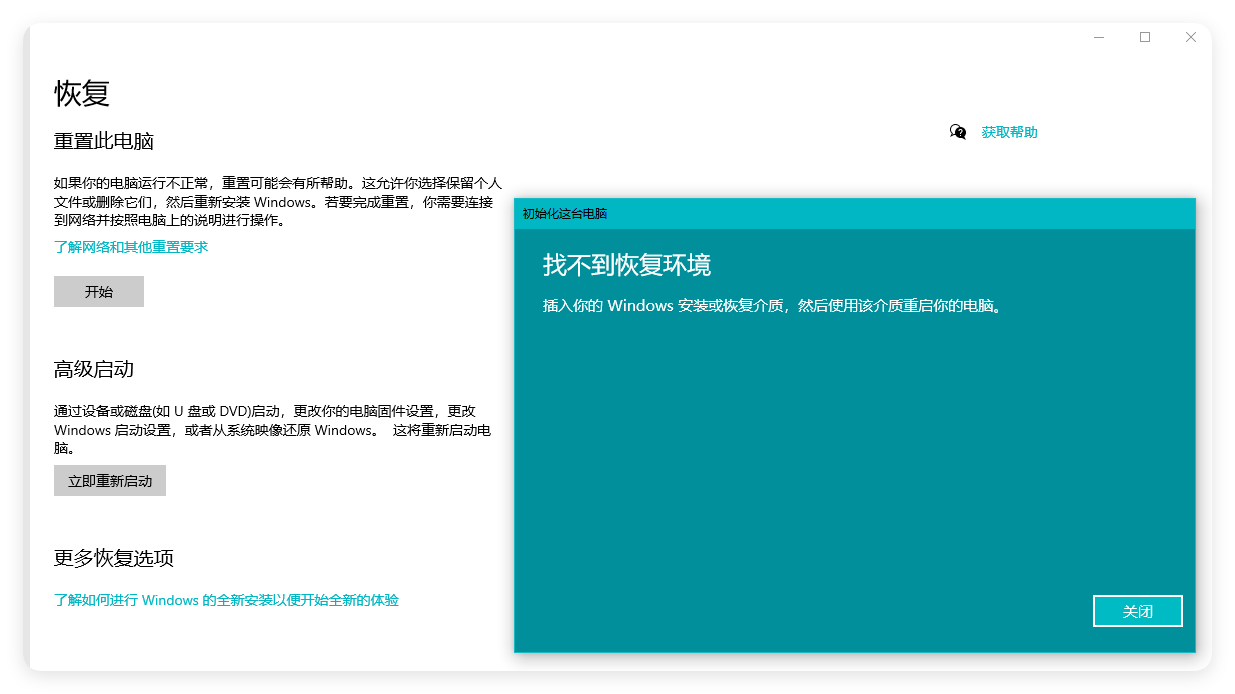 QQ_1764400351216
