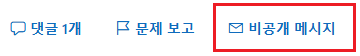 사용자의 이미지