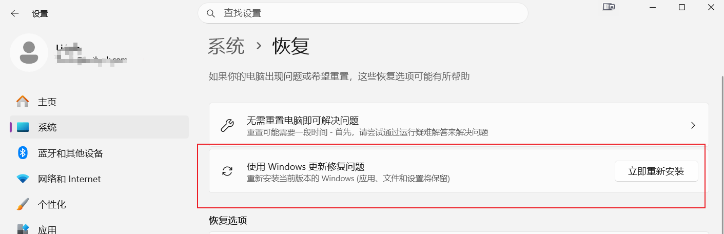 用户的图像