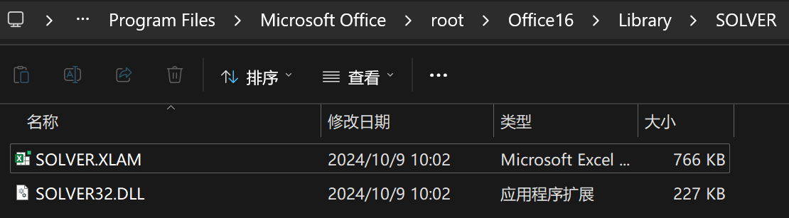 屏幕截图 2024-10-10 141411