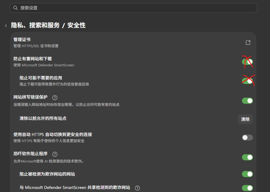 屏幕截图 2026-08-04 205142