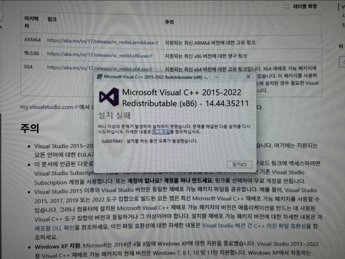 KakaoTalk_20251102_182239938_02