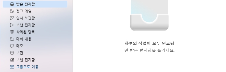 hotmail_error capture