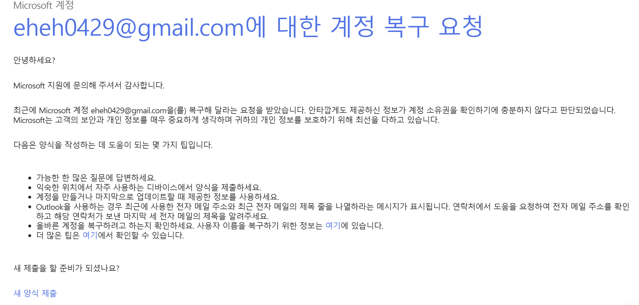 사용자의 이미지