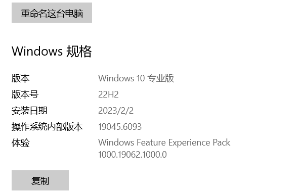 屏幕截图 2025-09-30 205746