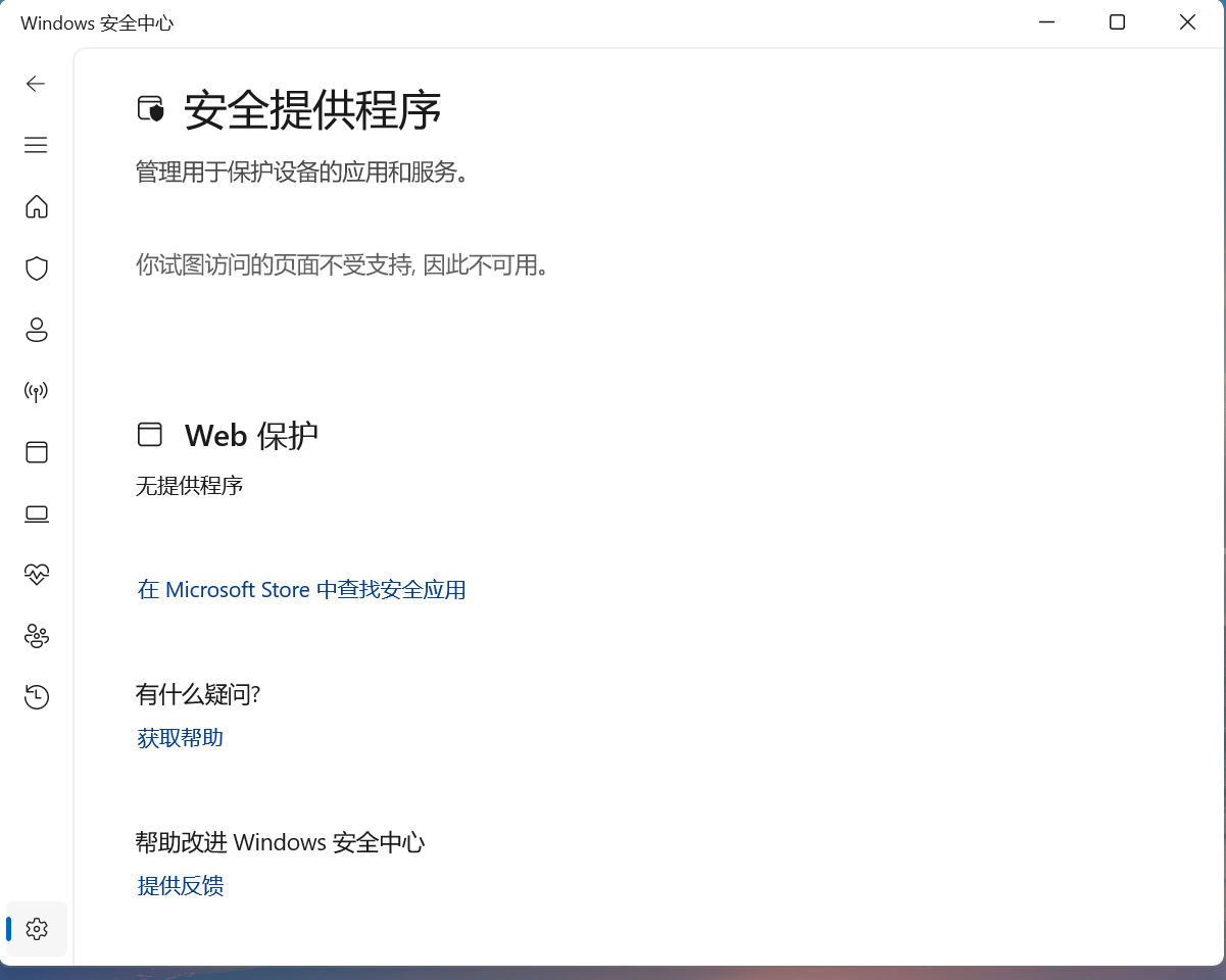 屏幕截图 2026-09-13 095434