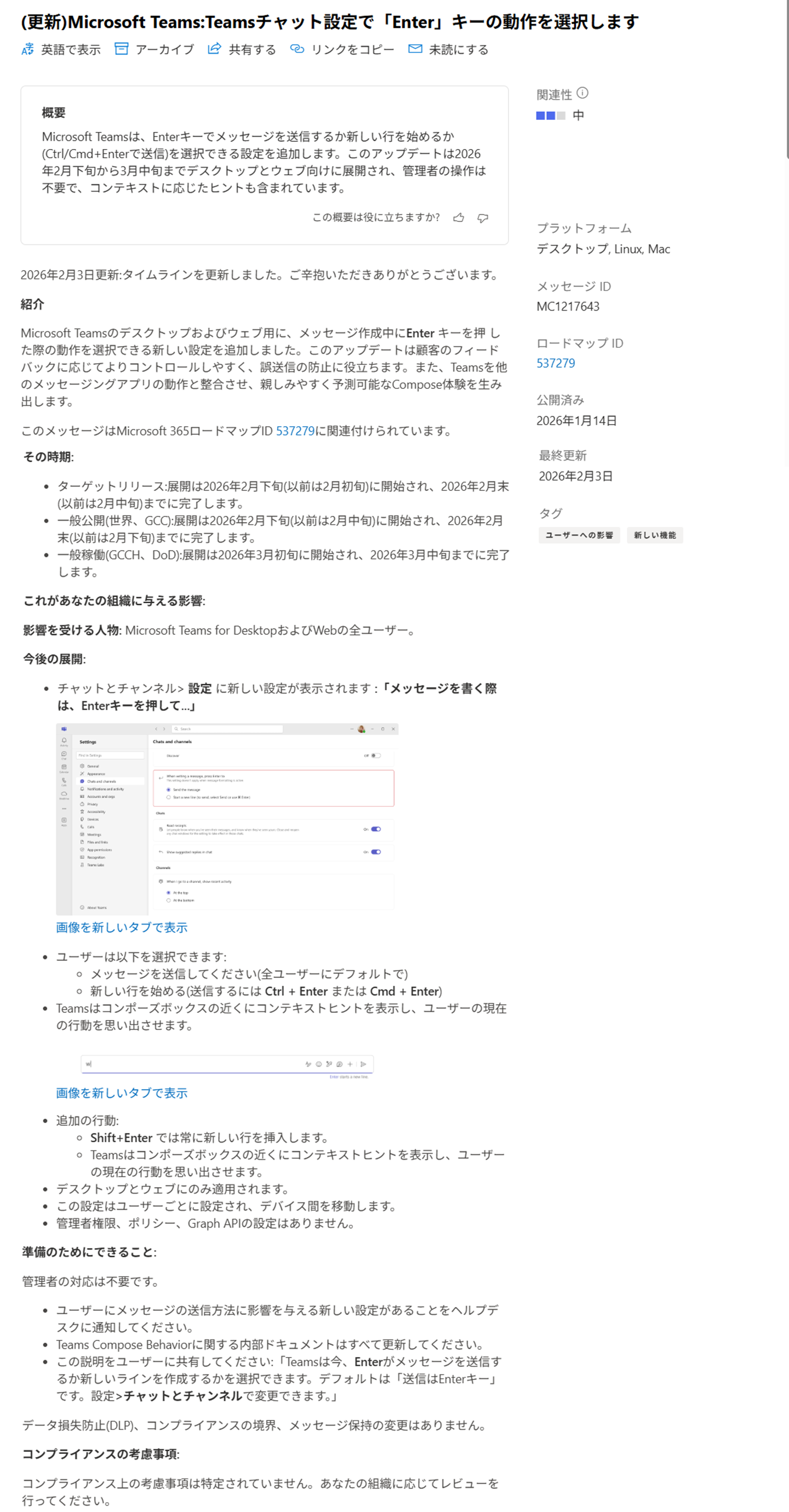 ユーザーの画像