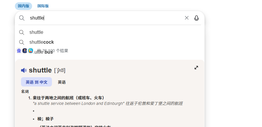 用户的图像