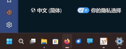 屏幕截图 2025-08-28 224133