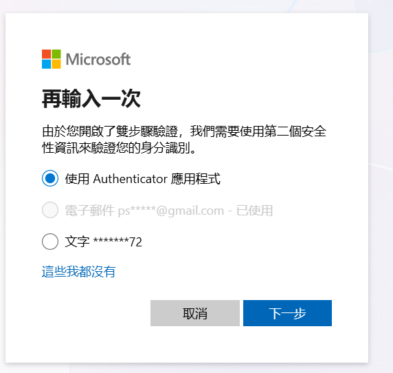 使用者的影像