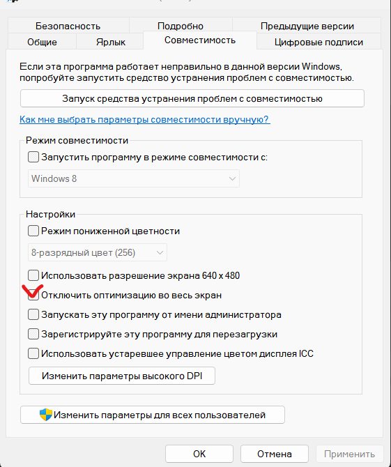 Пользовательское изображение