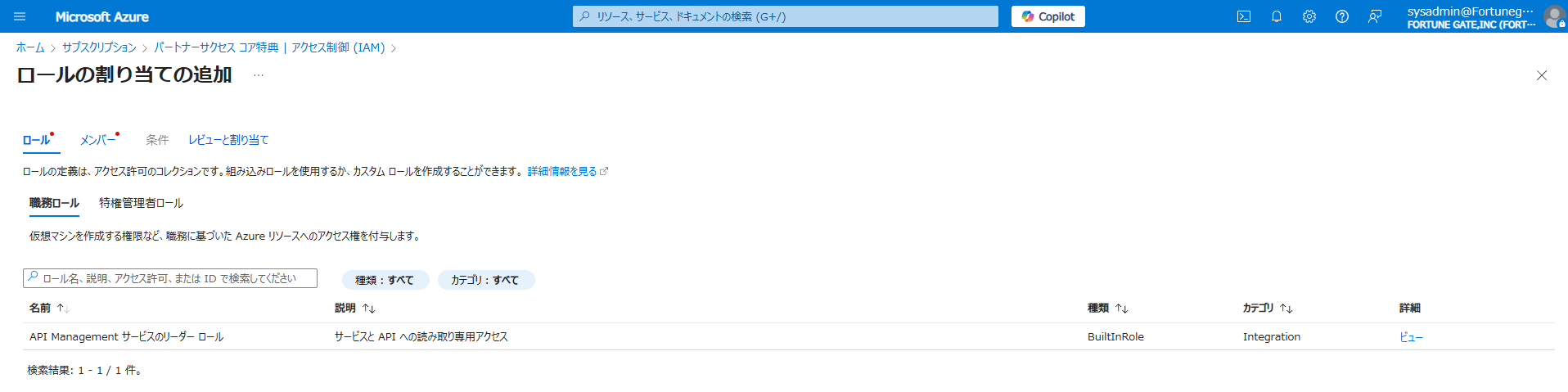 スクリーンショット 2025-05-13 221825