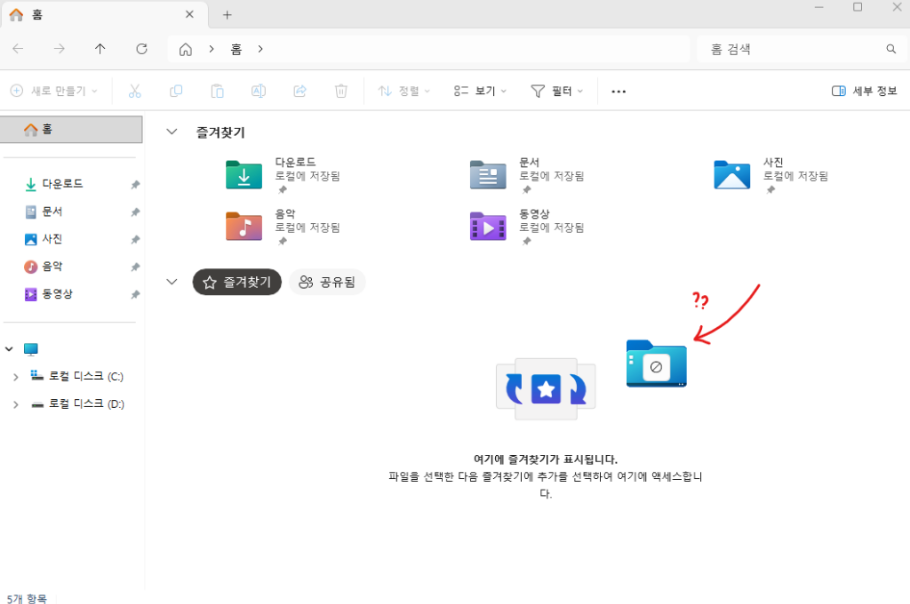 사용자의 이미지