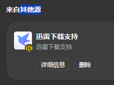 捕获
