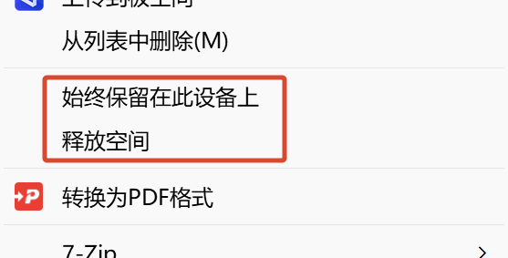 用户的图像