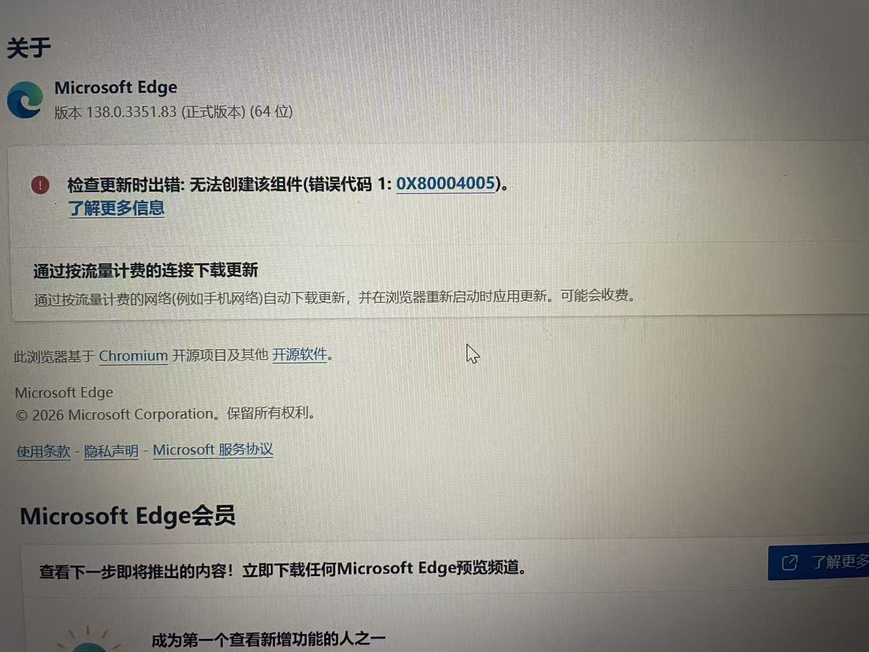 169204ca3694209e748f8990b287c553