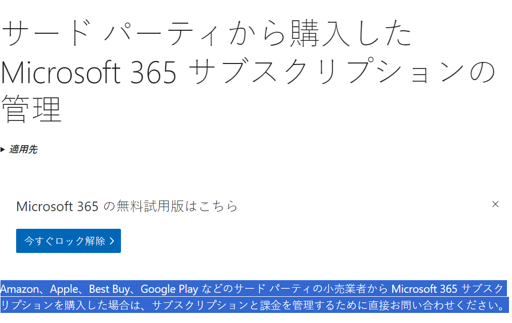 ユーザーのイメージ