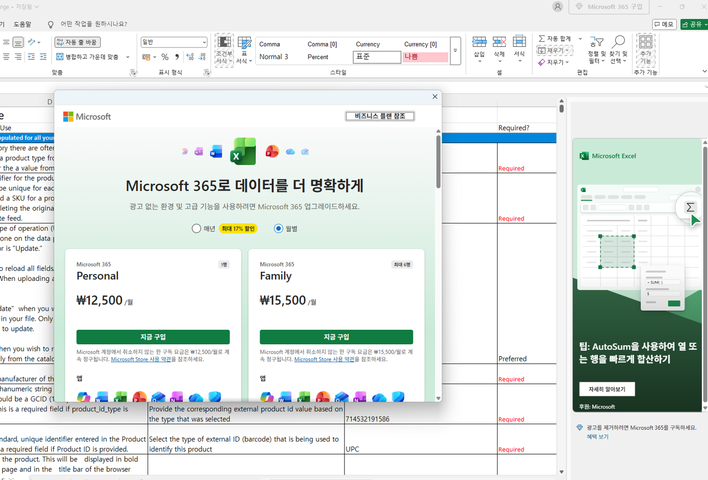 사용자의 이미지