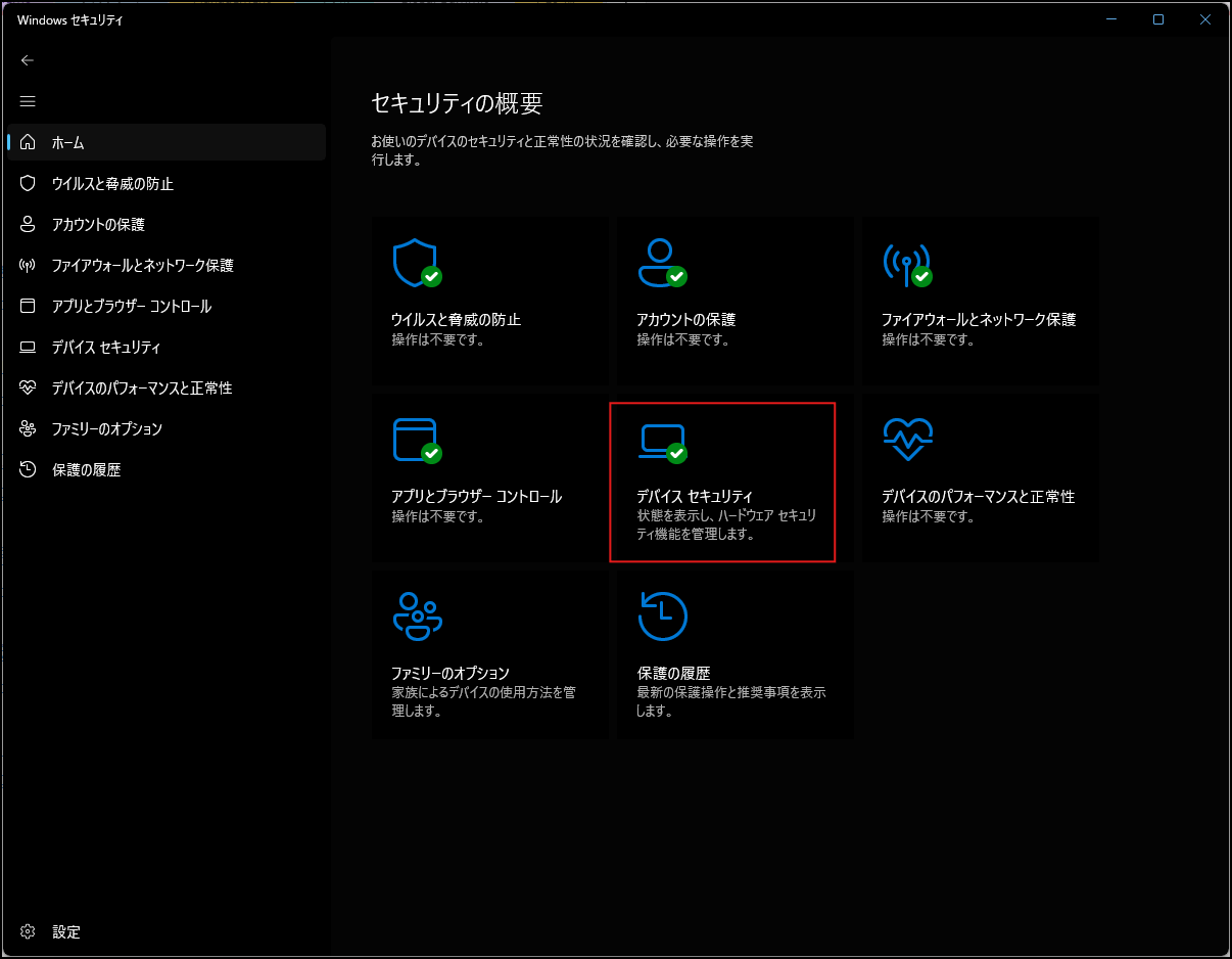 ユーザーの画像