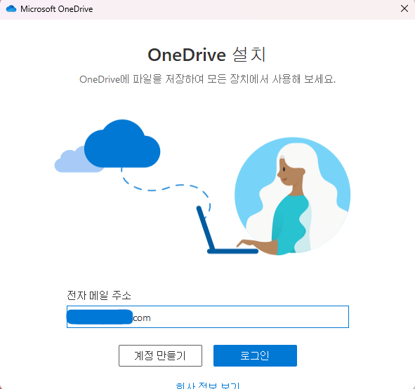 스크린샷 2025-09-19 132630