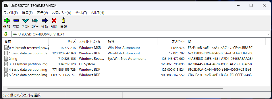 スクリーンショット 2025-02-11 000453