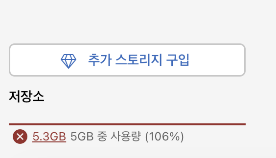 스크린샷 2026-08-01 오후 4.06.00