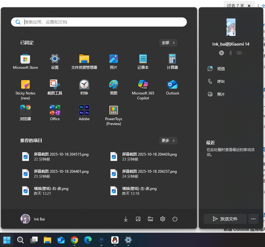 用户的图像