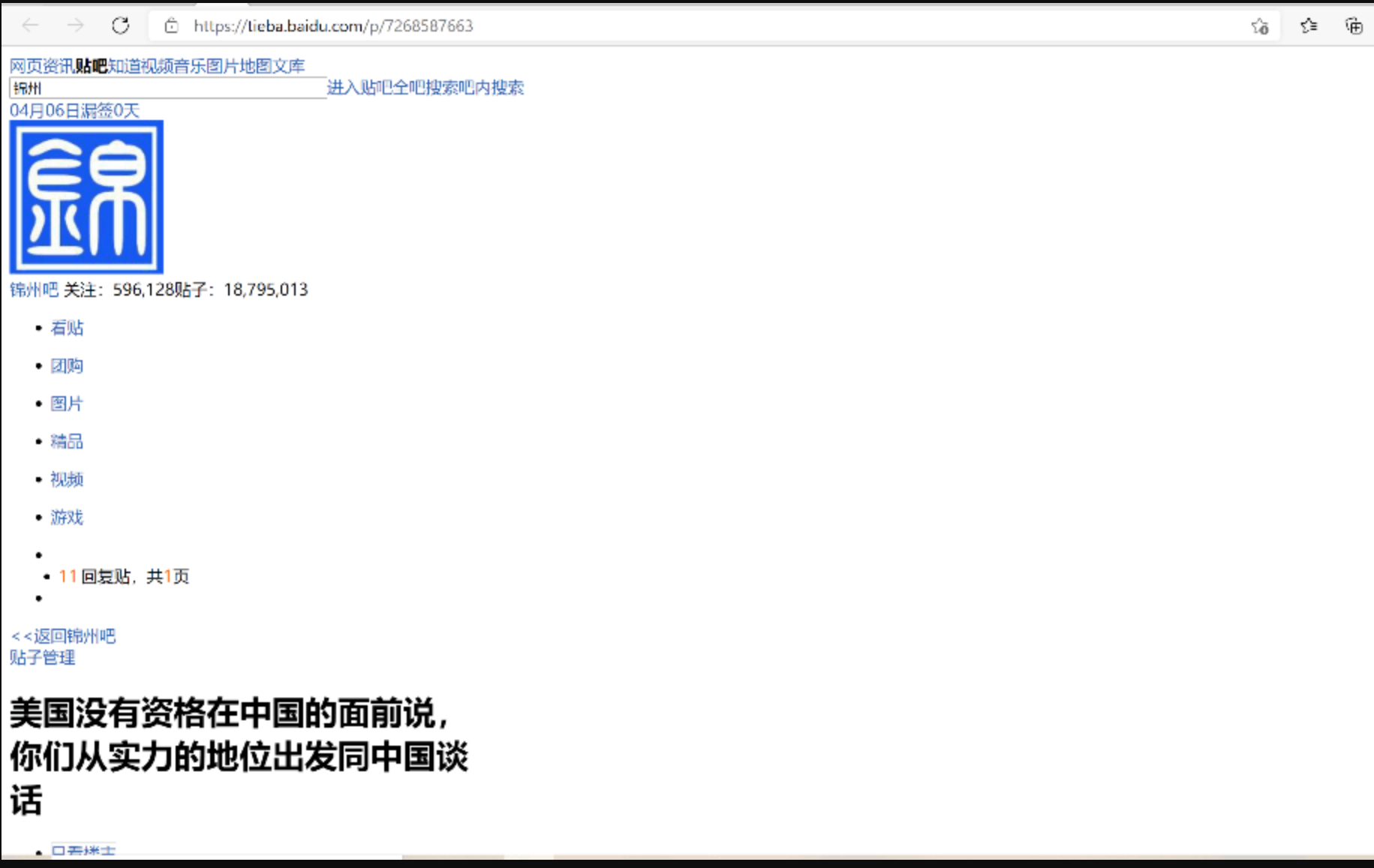 microsoft edge网页显示不完全,打开网页速度慢- Microsoft Q&A